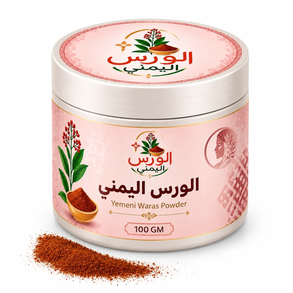 الورس اليمني 100 جرام