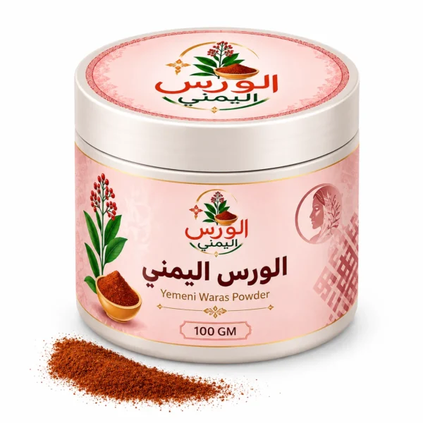 الورس اليمني 100 جرام