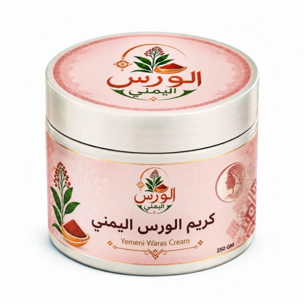 كريم الورس اليمني 250 جرام