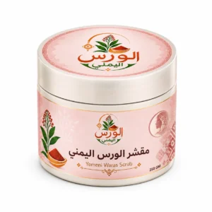مقشر الورس اليمني مقشر الورس اليمني 250 جرام